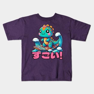 Kawaii Dinosaur Surfing Funny T-rex Kids T-Shirt